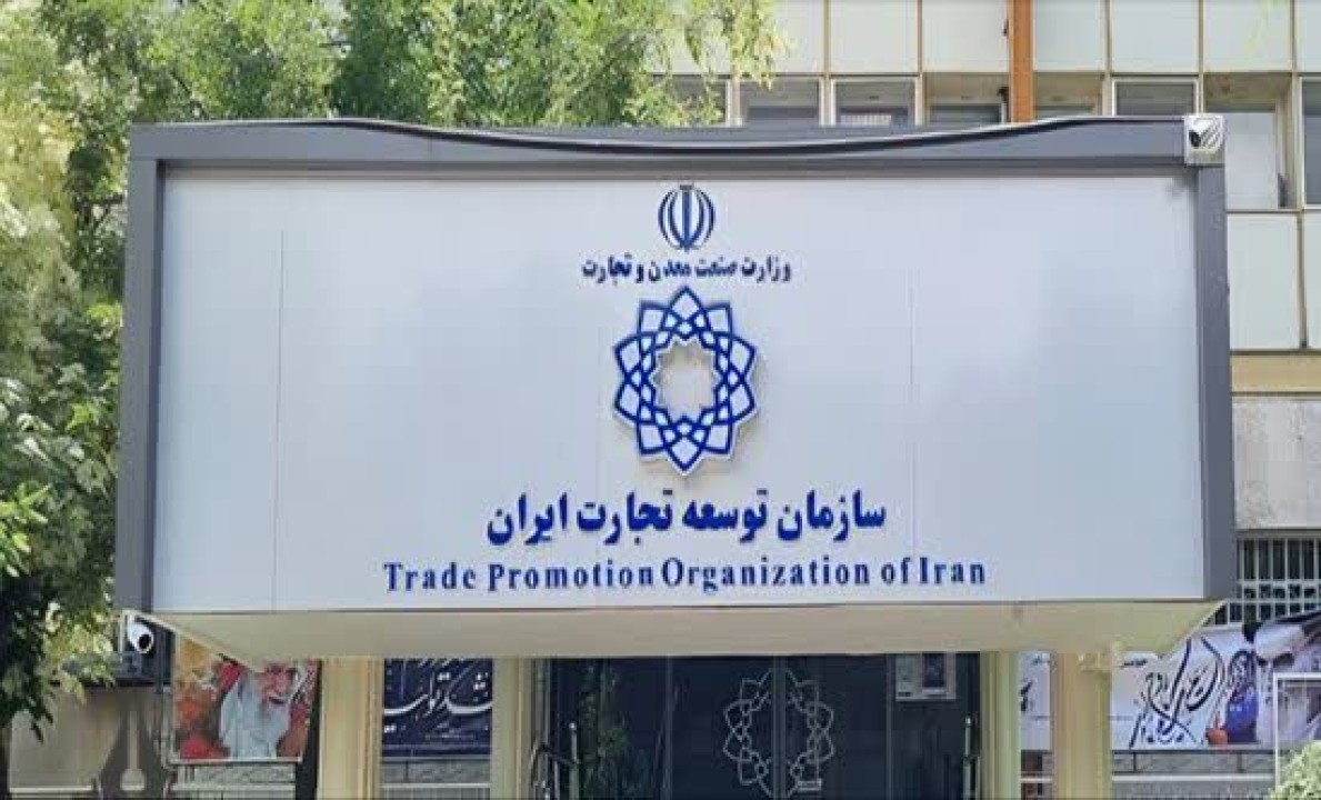 تسریع در انجام تشریفات ورود کالا و کاهش هزینههای تجارت خارجی تسریع در انجام تشریفات ورود کالا و کاهش هزینههای تجارت خارجی